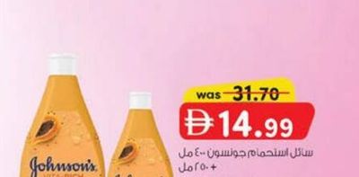 JOHNSON'S VITA-RICH BODY WASH 400 ml + 250 ml