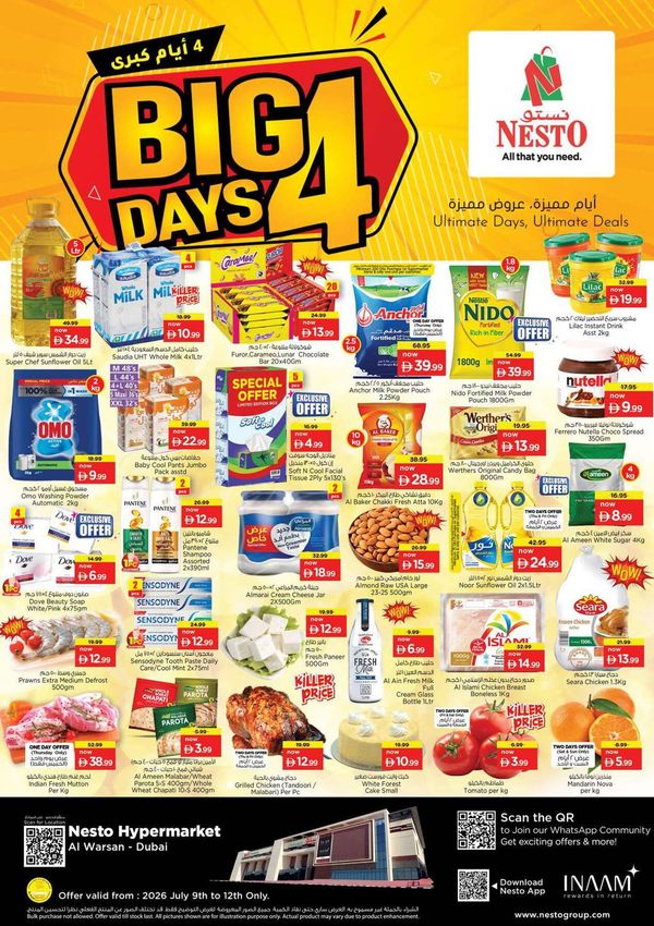 Weekend Grabs