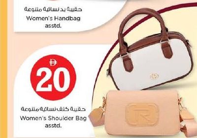 Women's Shoulder Bag asstd.