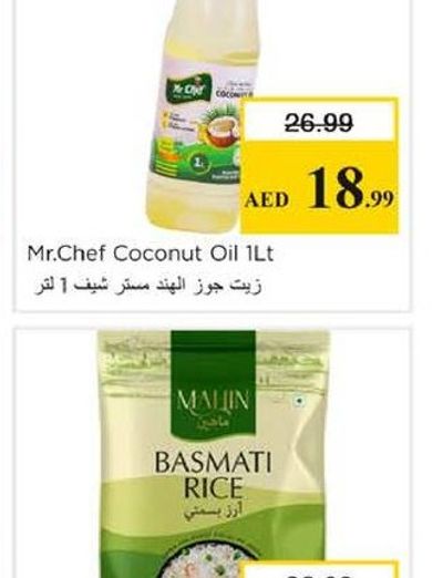 America's Choice Chicken Luncheon Meat 2X320gm