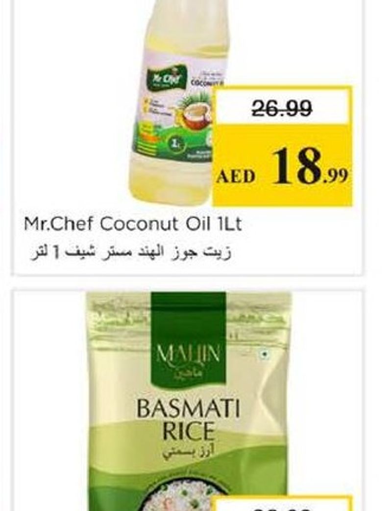 America's Choice Chicken Luncheon Meat 2X320gm