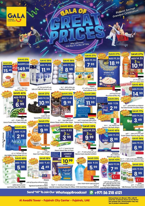 Great Prices
