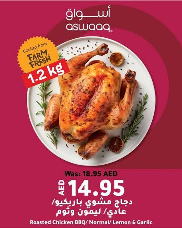 Farm Fresh Deals from Aswaaq until 22nd March