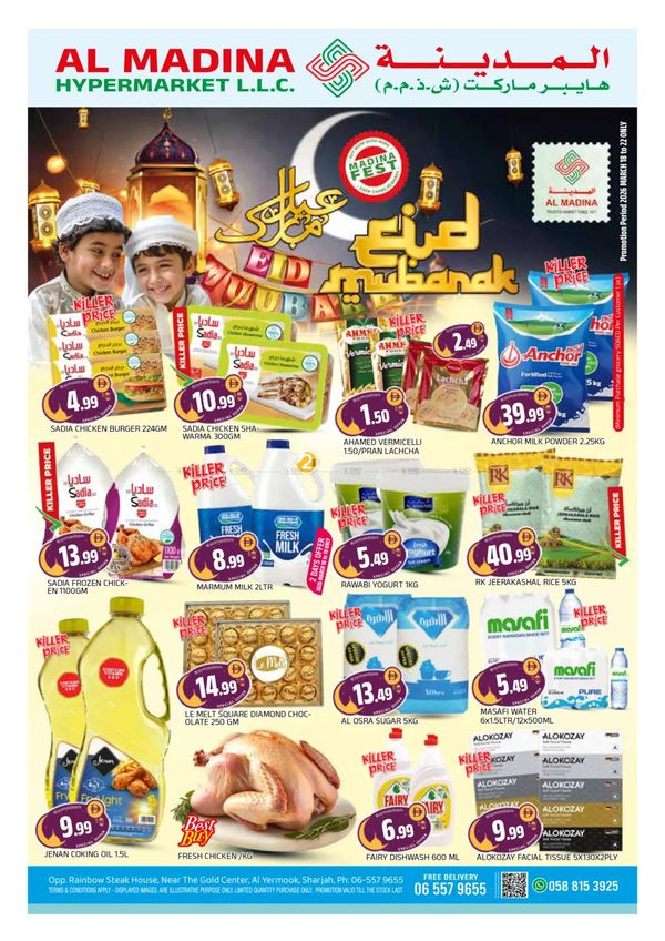 Eid Mubarak Deals - Al Yermook, Sharjah from Al Madina Hypermarket until 22nd March