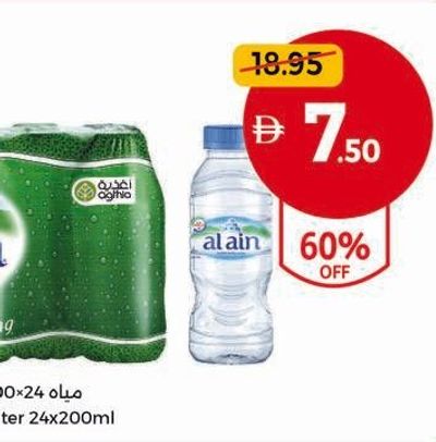 Al Ain Water 24x200ml
