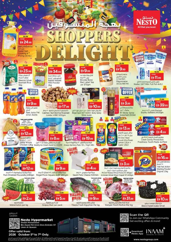 Midweek Grabs
