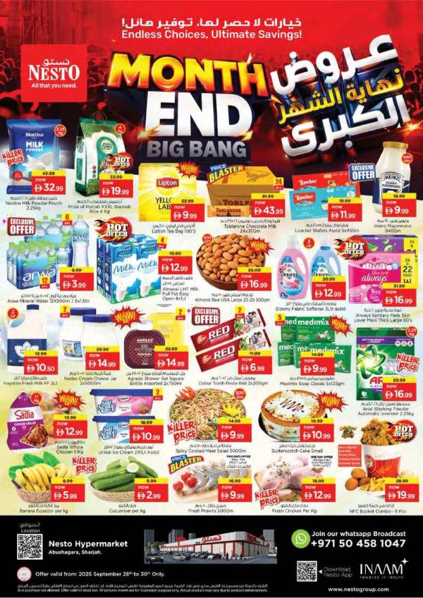 Midweek Deals