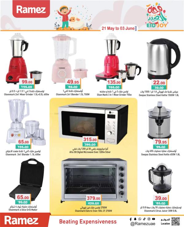 Buy More & Save More from Aswaq Ramez until 3rd June