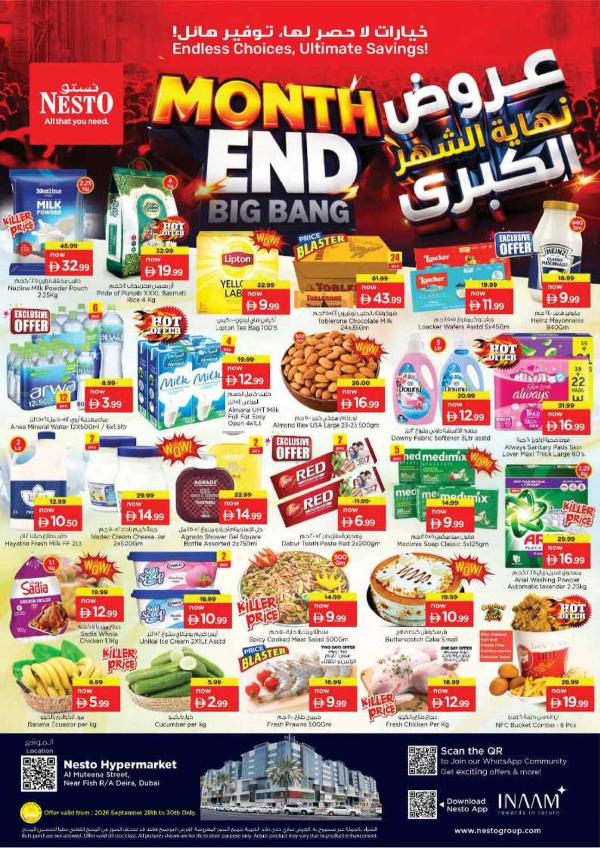 Midweek Deals