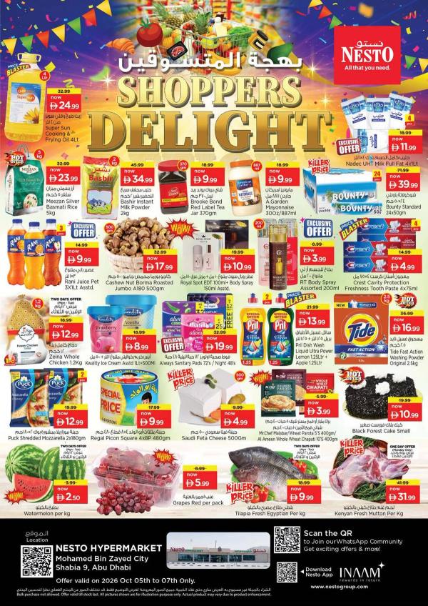 Midweek Deals