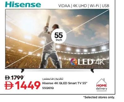 Hisense 4K QLED Smart TV 55" 55Q61Q