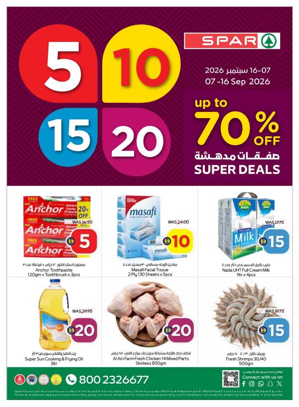 Super Deals