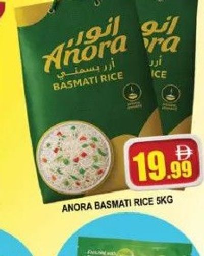 Anora Basmati Rice 5kg