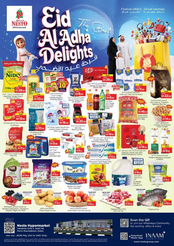 Weekend Grabs