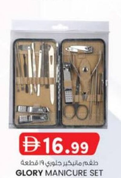 GLORY MANICURE SET 19 PCS HBM-001