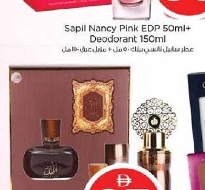 Sapil Nancy Pink EDP 50ml+Deodorant 150ml