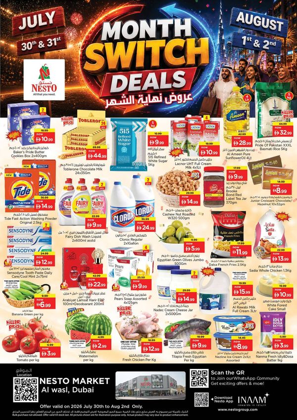Weekend Deals