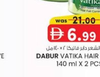 DABUR VATIKA HAIR CREAM 140 ml X 2 PCS