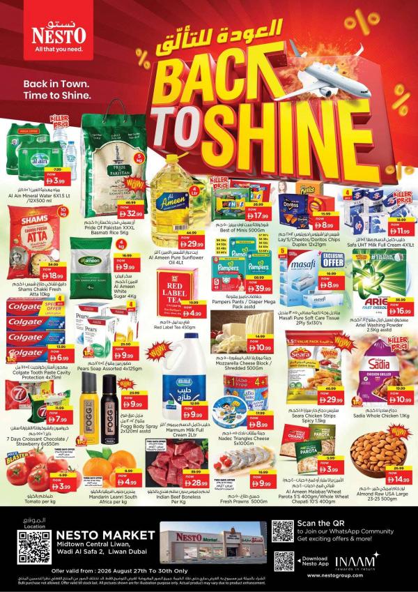 Weekend Deals