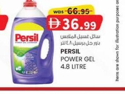 Persil Power Gel 4.8 Litre