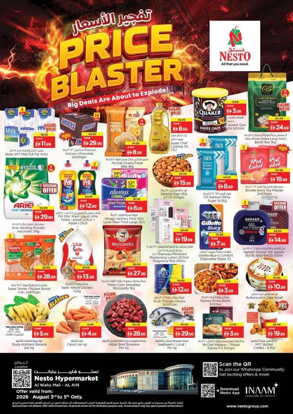 Midweek Deals