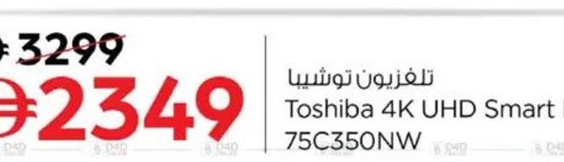 Toshiba 4K UHD Smart LED TV 75" 75C350NW