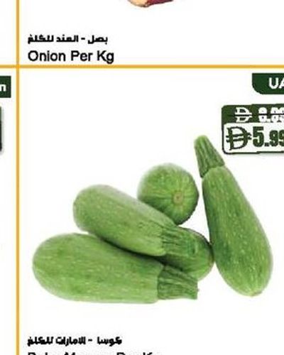 Onion Per Kg