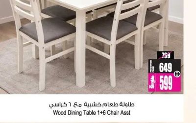 Wood Dining Table 1+6 Chair Asst