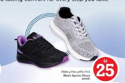 Men's Sports Shoes asstd.