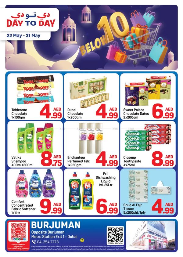 Below AED 10 Deals