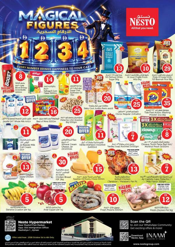 Weekend Grabs