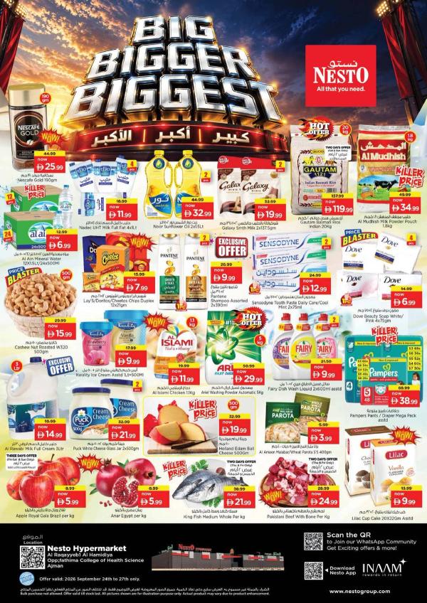 Weekend Grabs