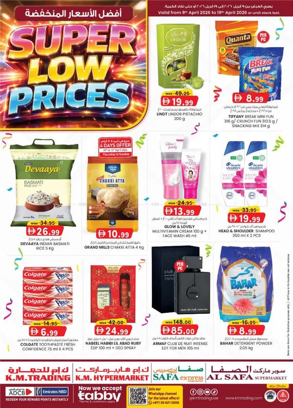 Super Low Prices