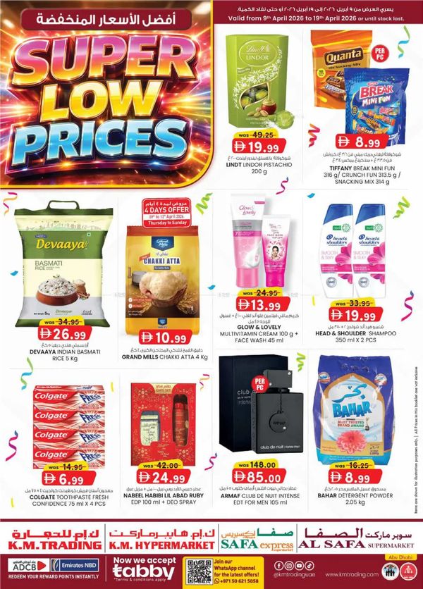 Super Low Prices