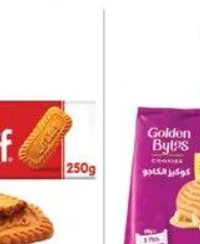Cremica Golden Bytes Cookies 8x68gm