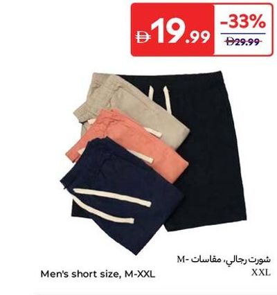 Men's short size, M-XXL