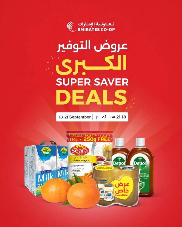 Super Saver Deals from Emirates Co-Operative Society until 21st September - Emirates Co-Operative Society UAE Offers & Promotions