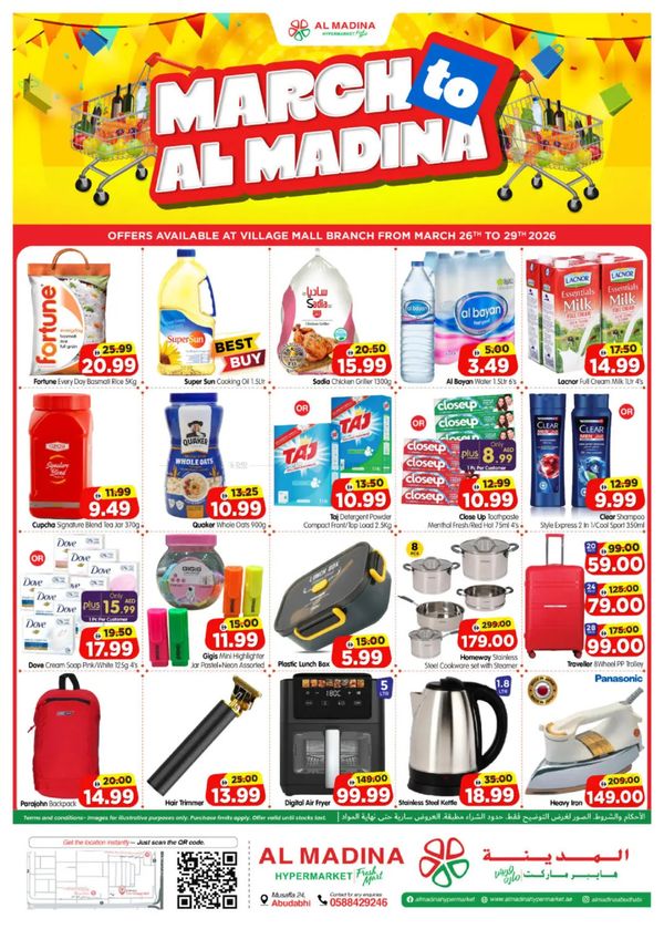 Weekend Deals