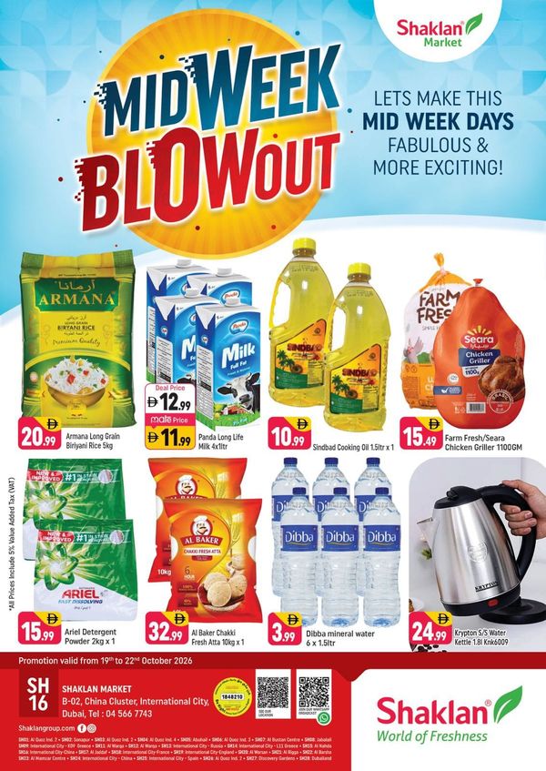 Midweek Blowout