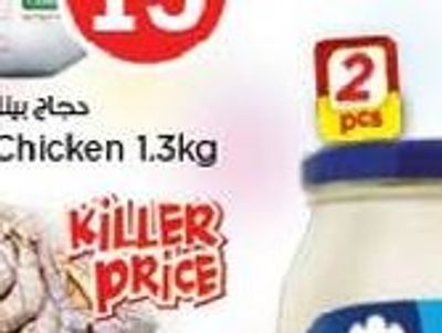 Puck White Cheese Glass Jar 2x500gm