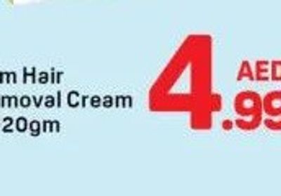 Fem Hair Removal Cream 1x120gm