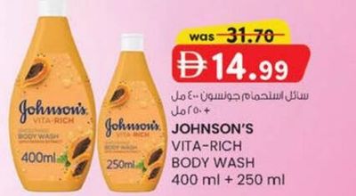 Johnson's Vita-Rich Body Wash 400ml + 250ml