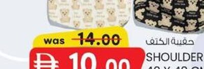 Shoulder Bag 40 x 40 cm