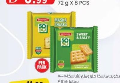 BRITANNIA 50-50 MASKA CHASKA/ SWEET & SALTY 62 g X 10 PCS
