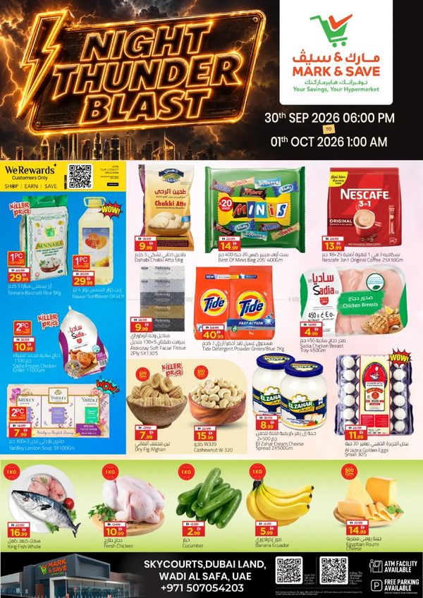 Night Thunder Blast