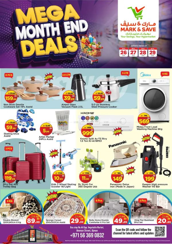 Mega Deals