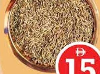 Cumin Seed Per kg