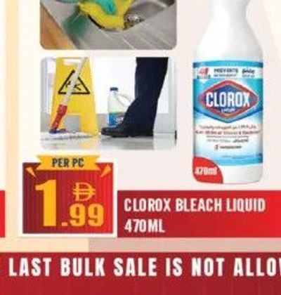 CLOROX BLEACH LIQUID 470ML