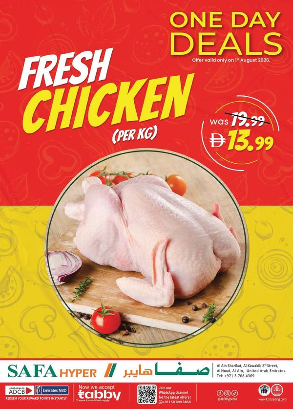 One Day Deals