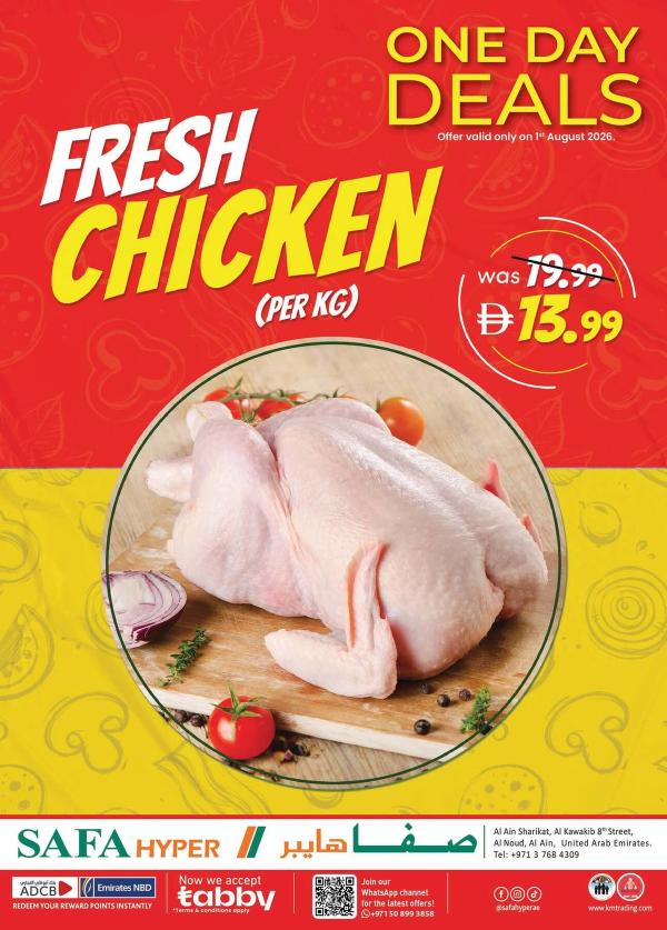 One Day Deals